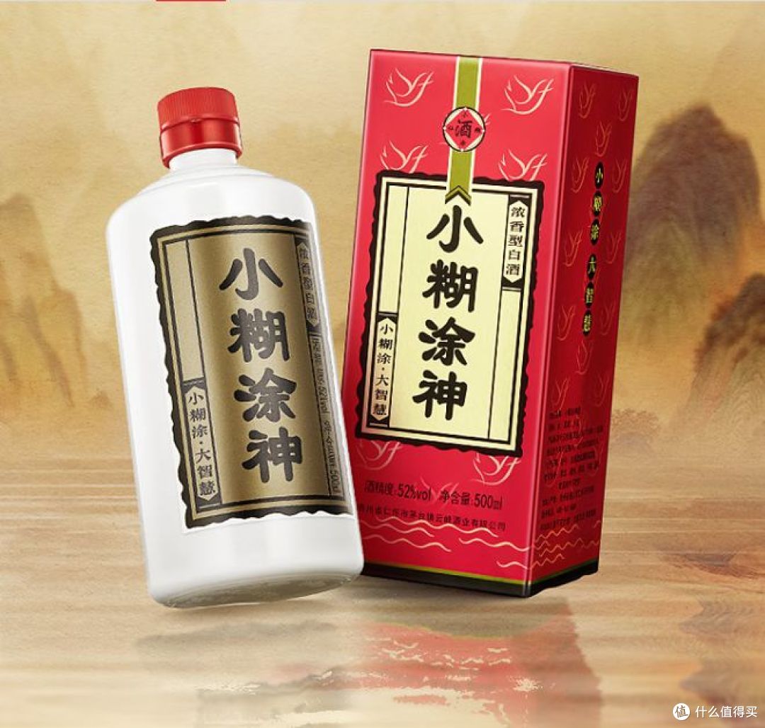 小糊涂仙推出52度浓香型白酒,整箱装,适合宴请送礼 !