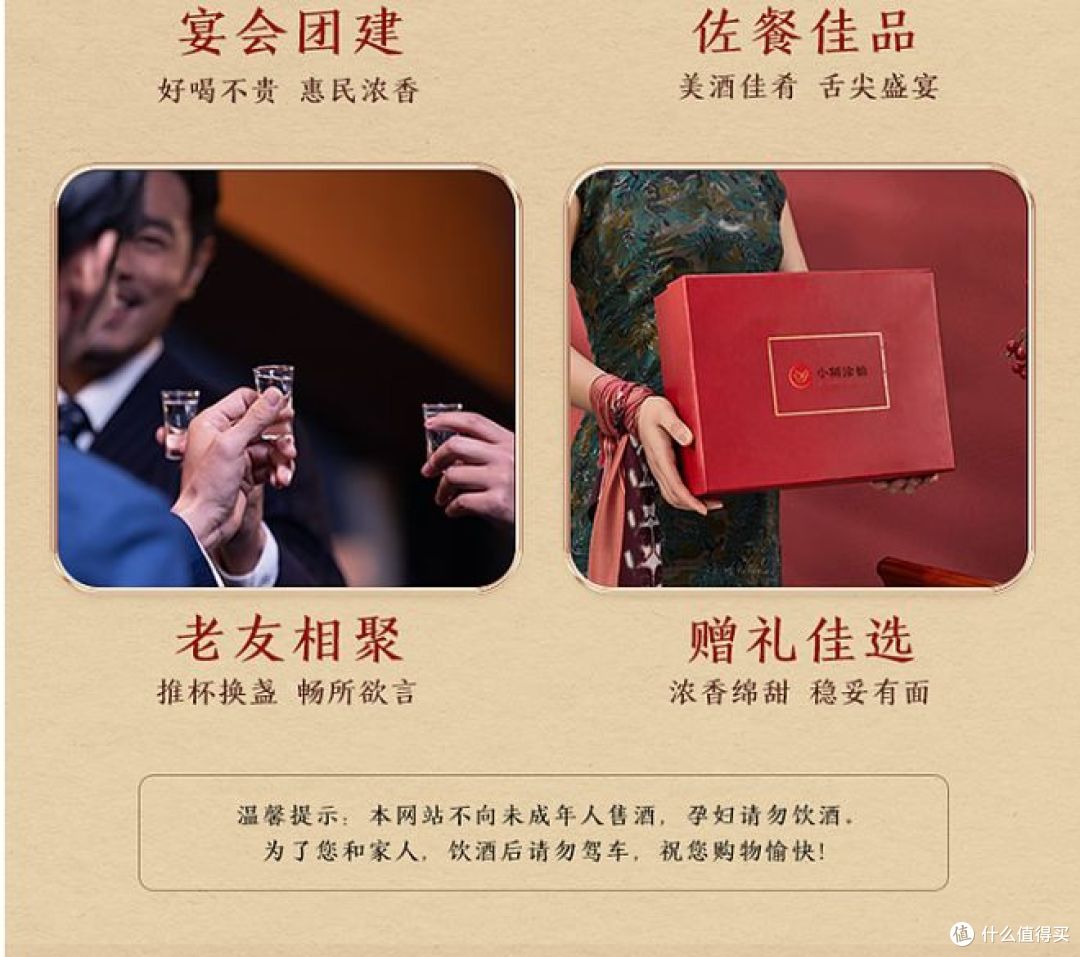 小糊涂仙推出52度浓香型白酒,整箱装,适合宴请送礼 !