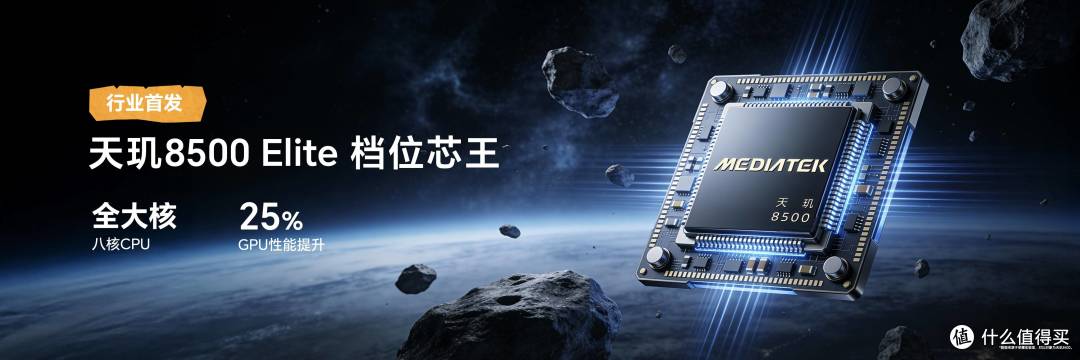 续航通信双破局 荣耀Power2以四大越级能力领跑户外手机赛道