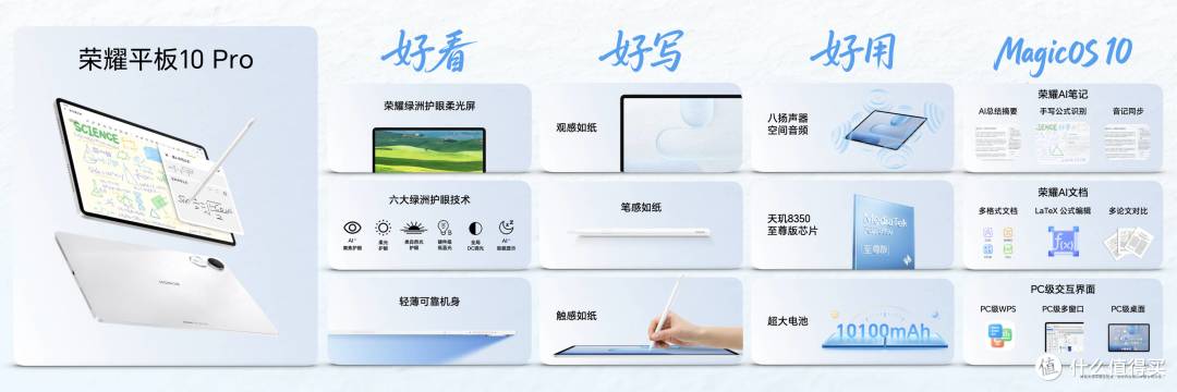 续航通信双破局 荣耀Power2以四大越级能力领跑户外手机赛道