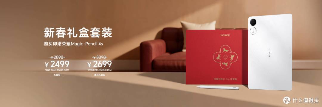 续航通信双破局 荣耀Power2以四大越级能力领跑户外手机赛道