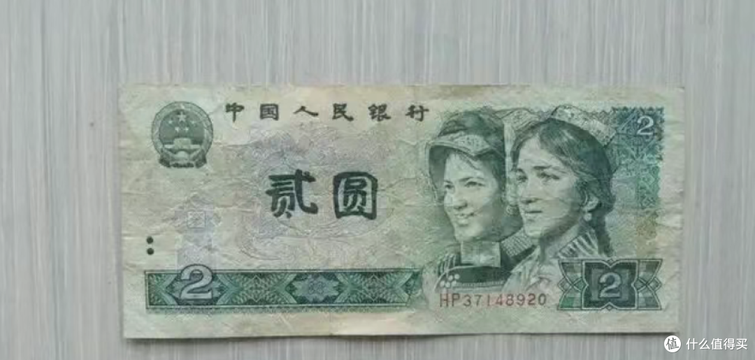 105捆2元纸币拍出了83.16万元!2元人民币已绝版6年
