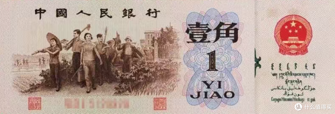 105捆2元纸币拍出了83.16万元!2元人民币已绝版6年