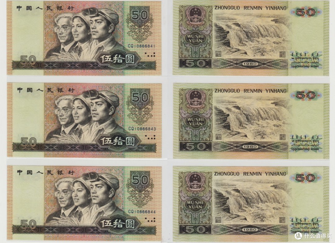 105捆2元纸币拍出了83.16万元！2元人民币已绝版6年_邮币卡_什么值得买