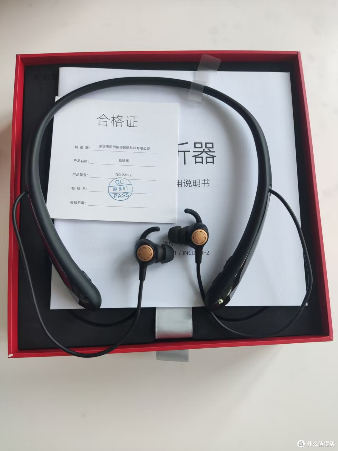 老人助听器推荐哪款?实测测评揭秘,音质清晰榜第一名