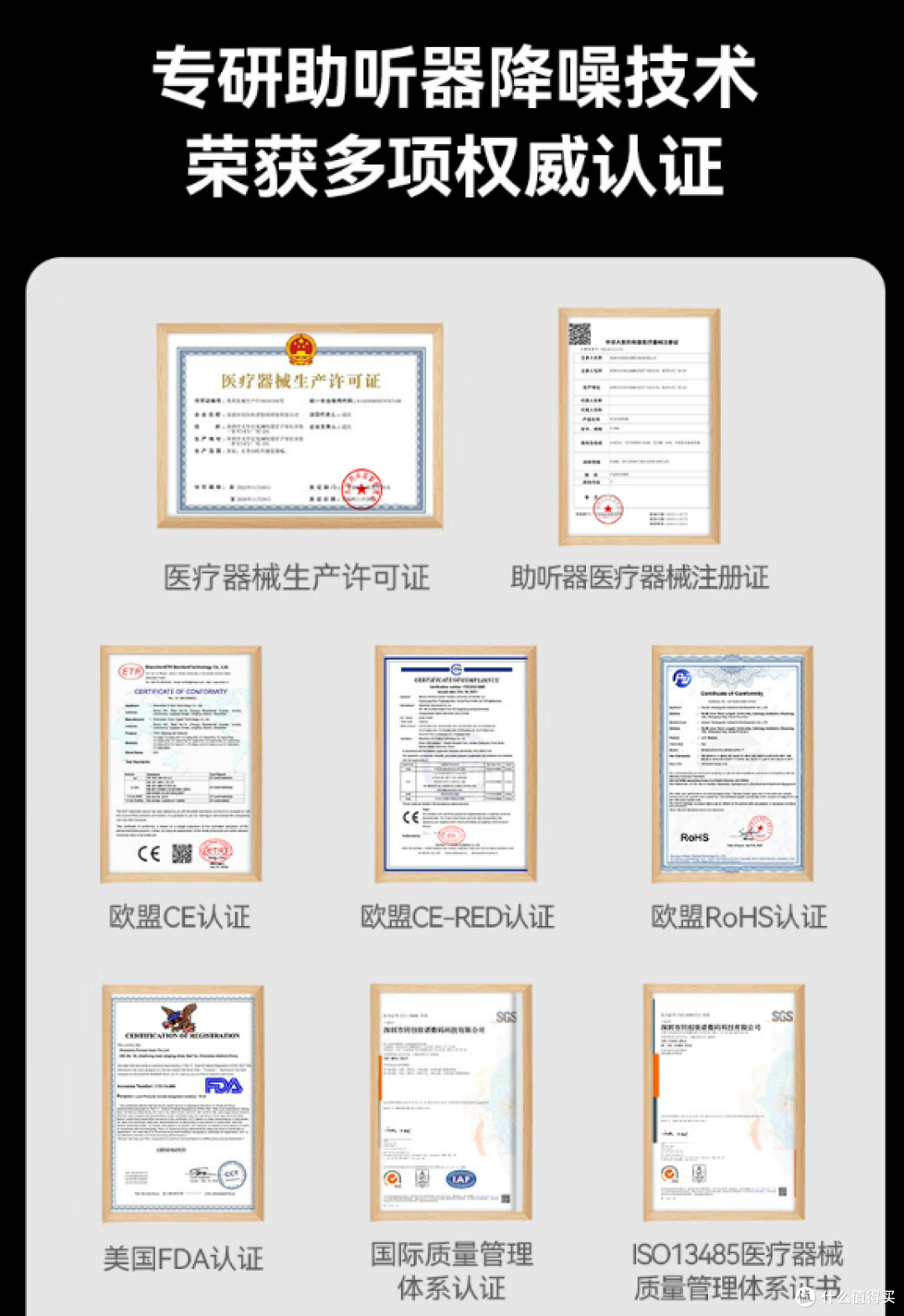 助听器排行榜前十名品牌有哪些?多少钱算合理?封神价位揭秘