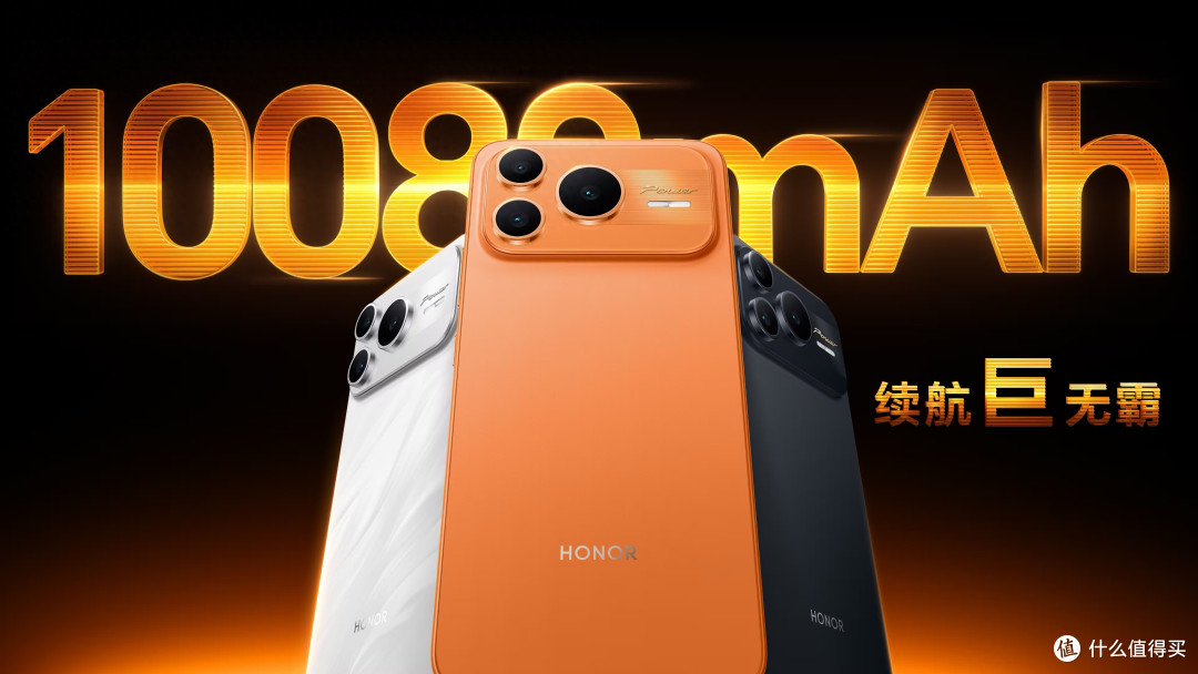 10080mAh!新机官宣:1月9日,正式开售