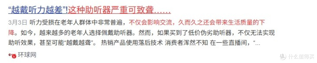 老人助听器推荐哪款?操作便捷实测,十款品牌排名出炉