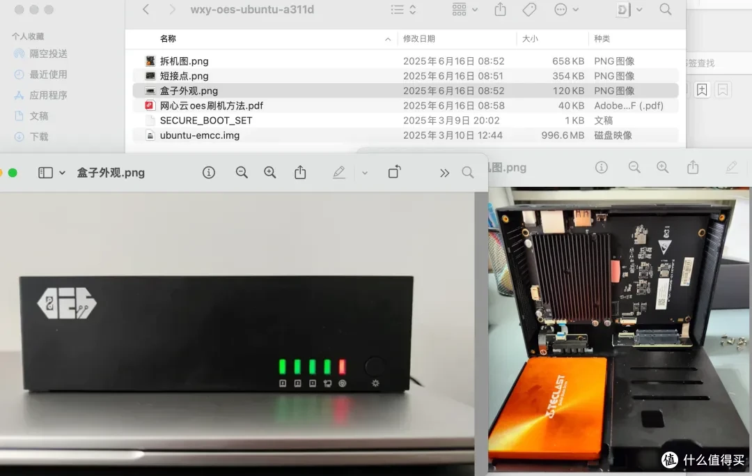 上集来了,想刷ARM飞牛,先让oes和oesp变成U盘启动