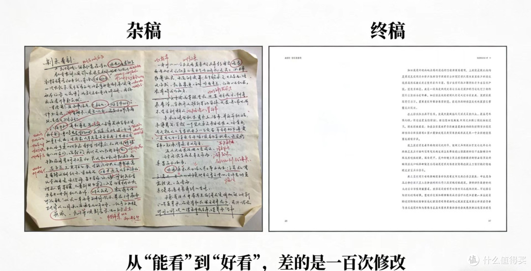 从新手到大神：写作的成长之路