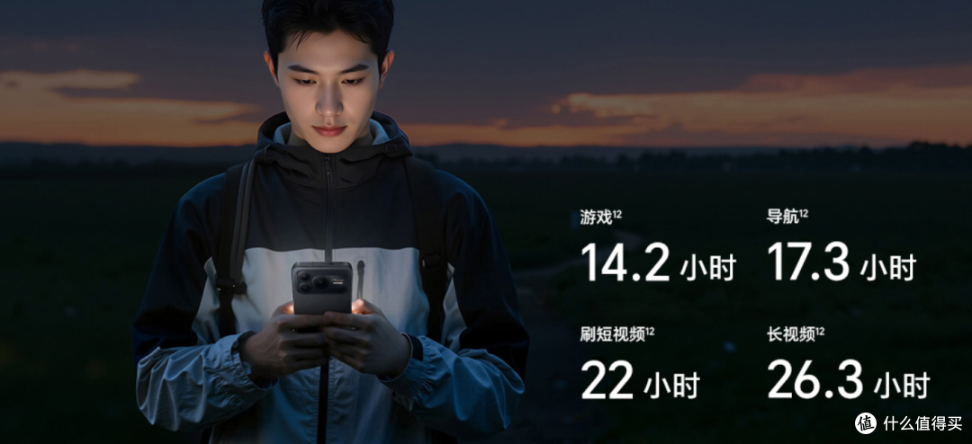 手机充电宝!荣耀Power2 正式发布 搭载10080毫安电池