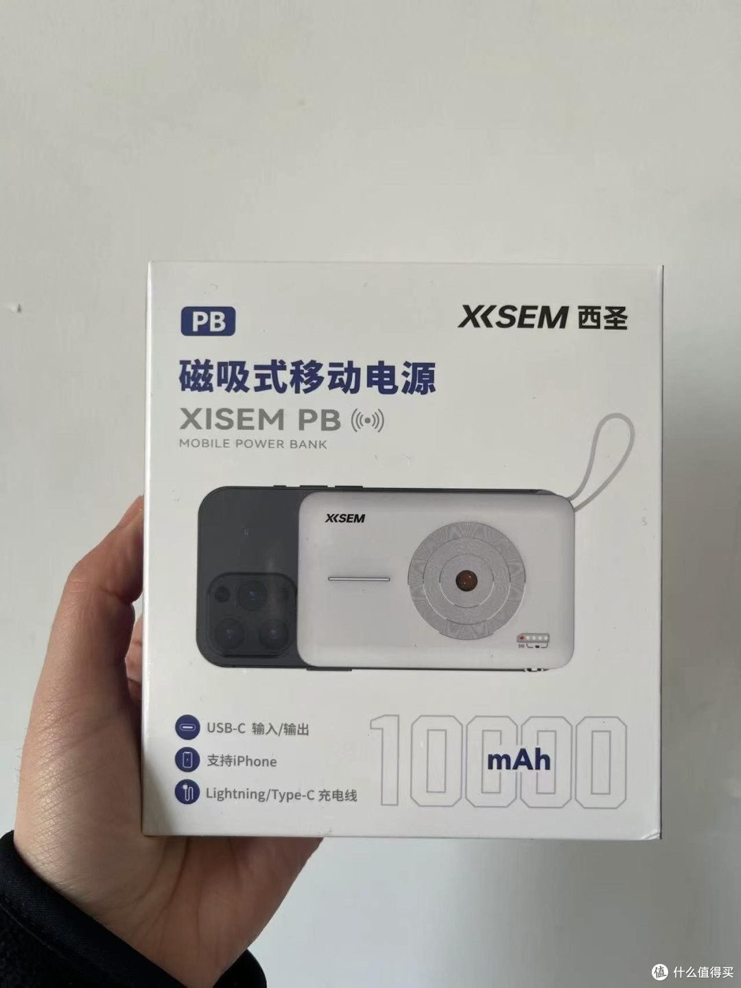充电宝西圣PB充电宝测评,磁吸有线二合一,让你轻松出行~