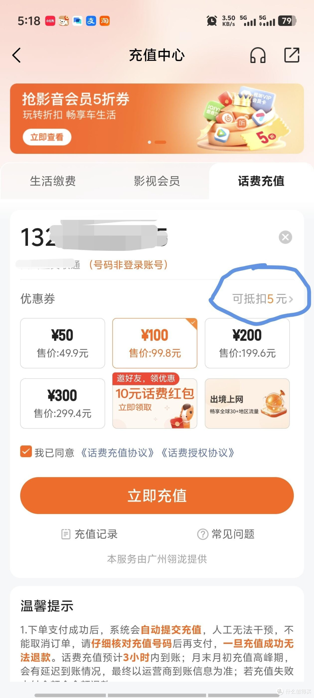 生活缴费省钱秘籍！平安好车主隐藏福利，每月轻松省出奶茶钱