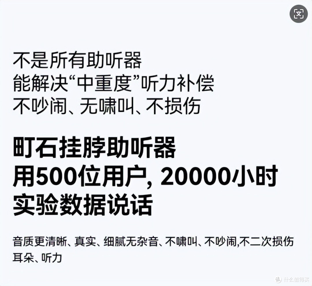 助听器2026价格表有吗?操作便捷性测评,长辈上手无压力款曝光