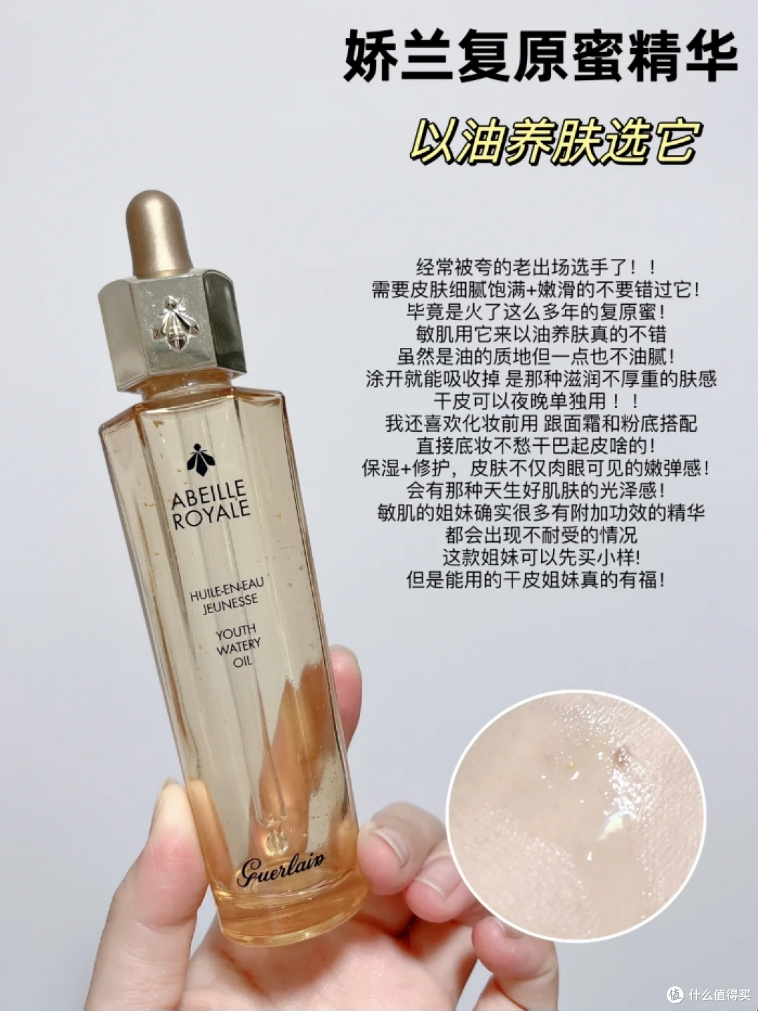 哪些抗老精华坚持使用真有提拉效果?这6款大牌抗老精华值得推荐
