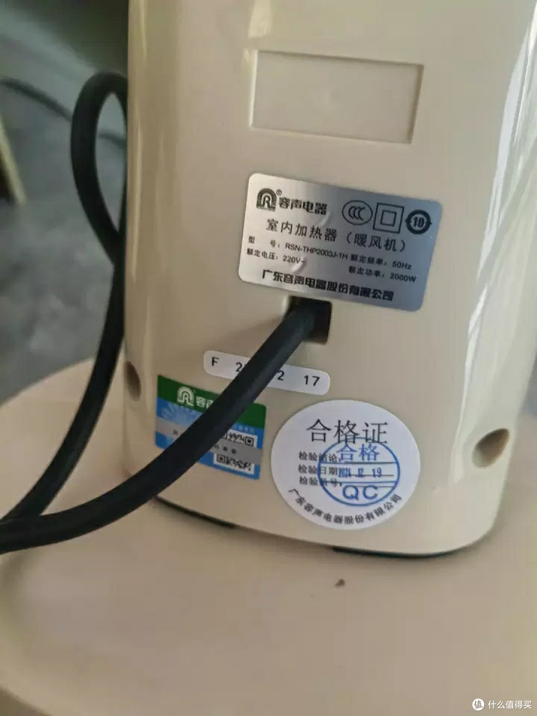 容声暖风机:快速加热与适用场景