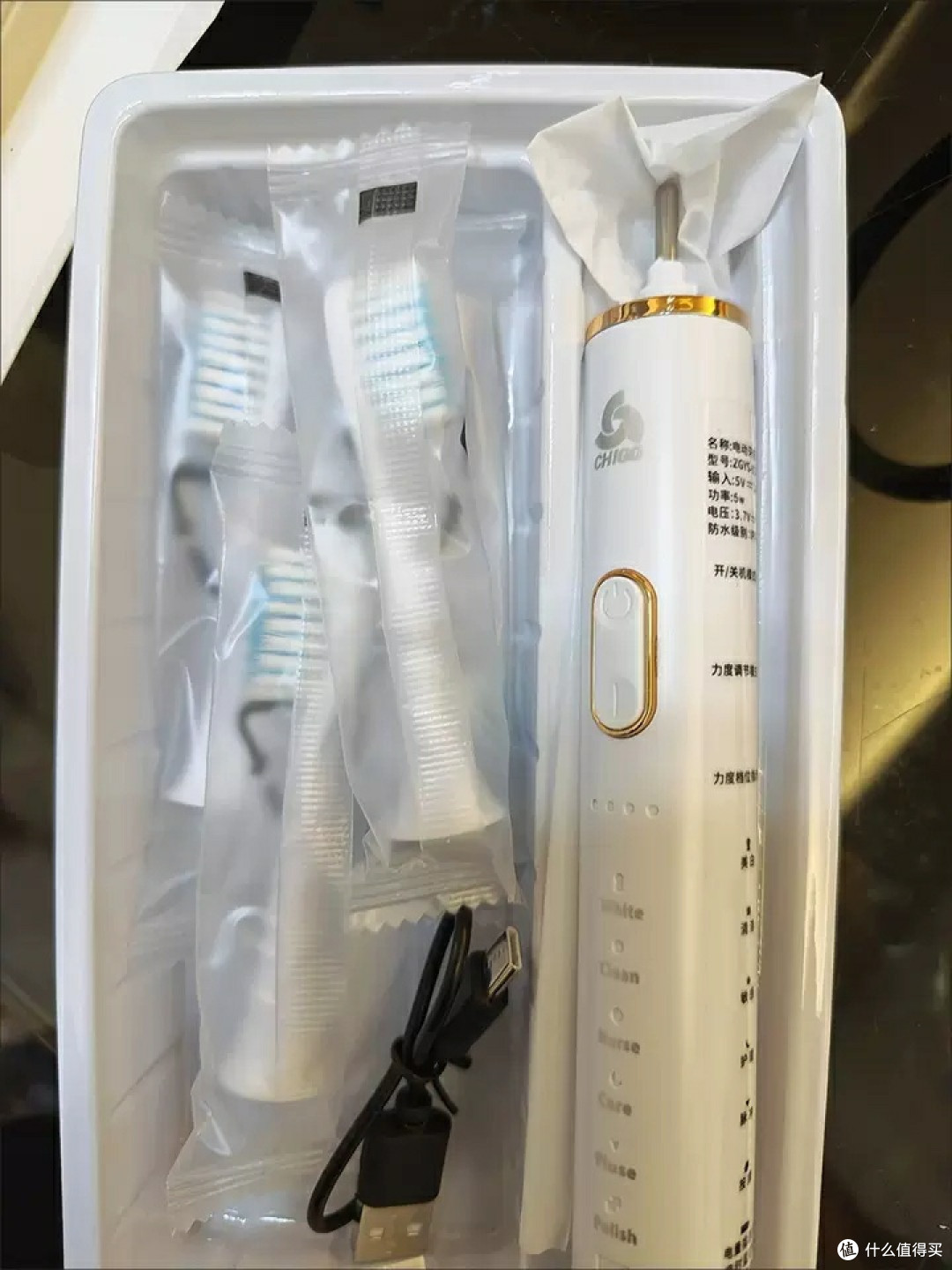 志高电动牙刷清洁与舒适度对比