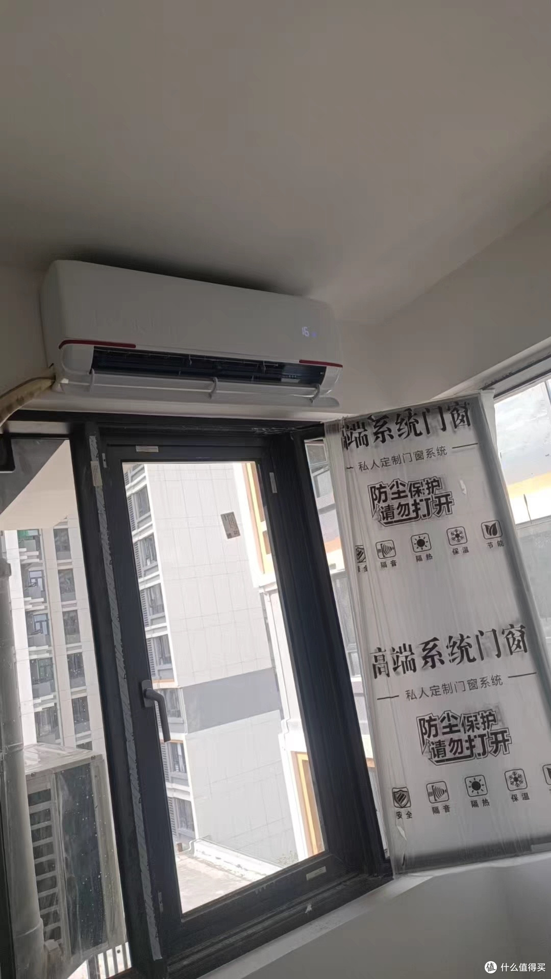 海尔Leader 1.5匹新一级能效空调