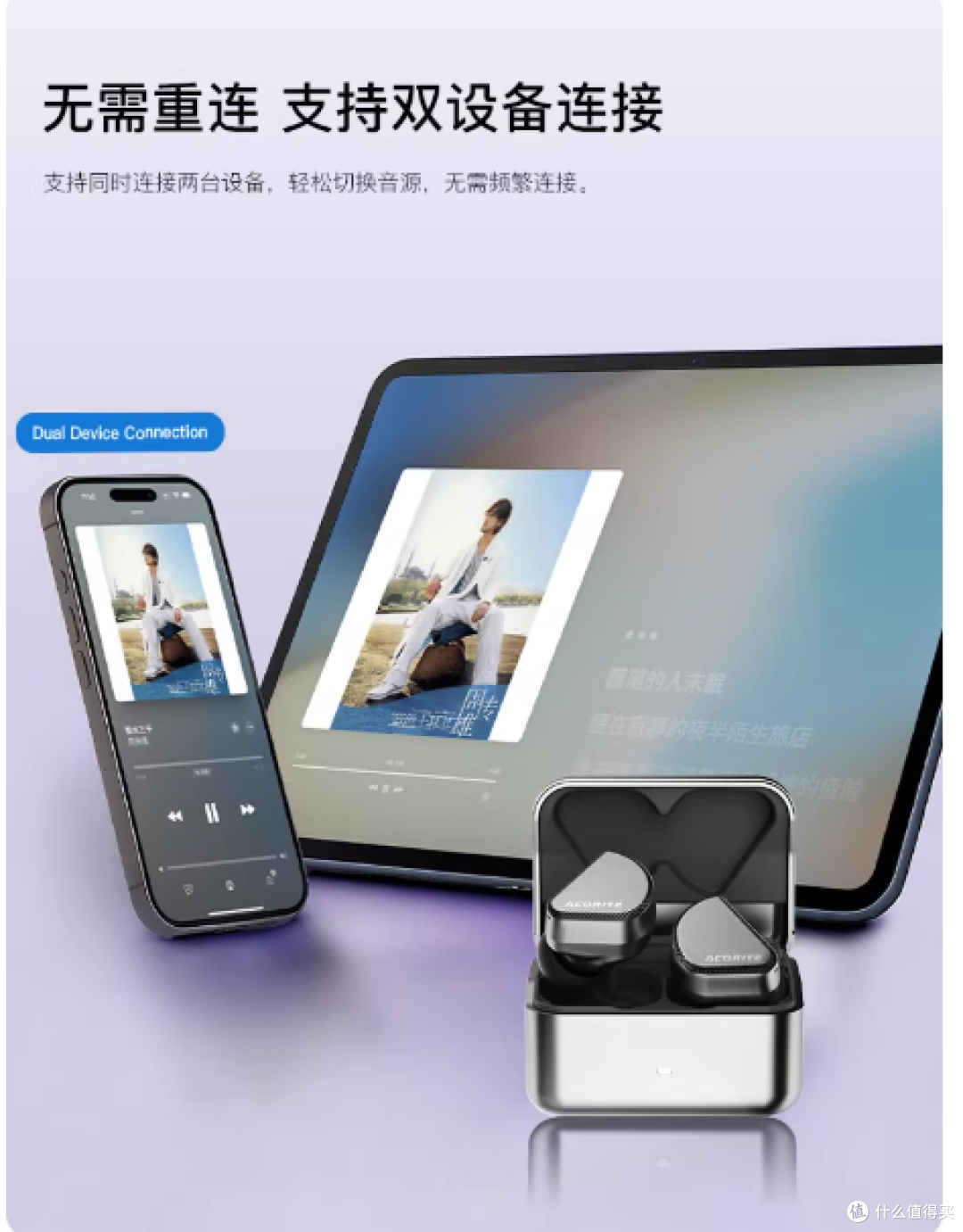🏃♀️运动党必入!被这副“无感佩戴”运动耳机狠狠拿捏了!