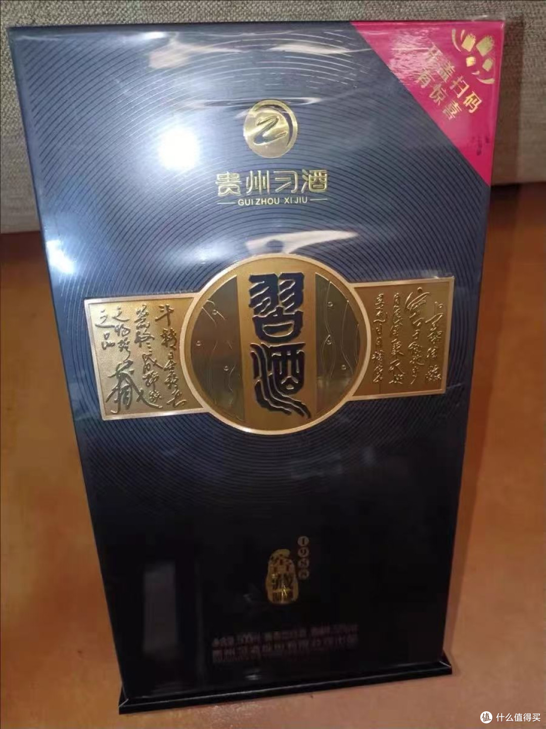 习酒窖藏1988整箱装，体面感拉满！