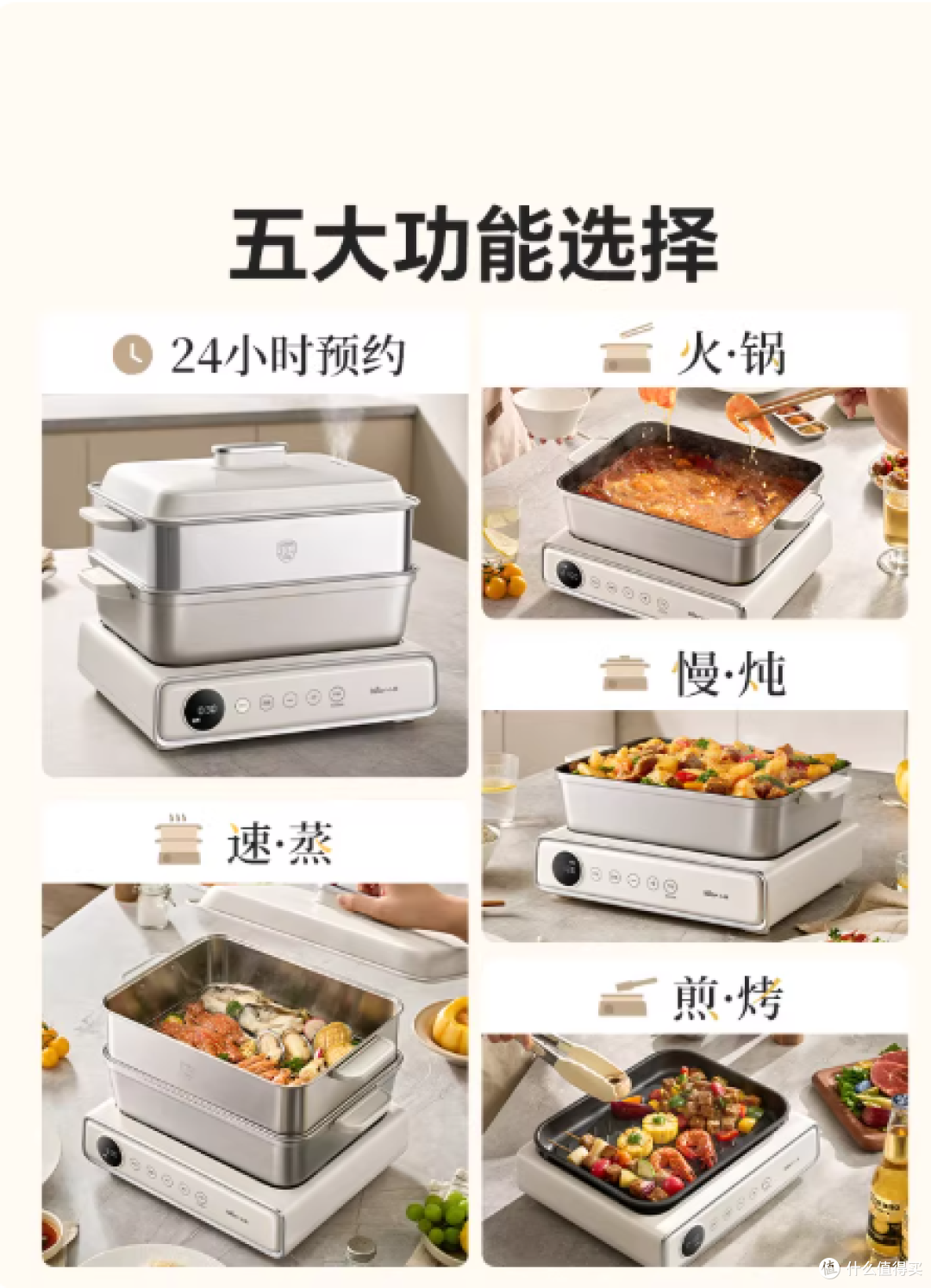 小熊叠叠料理锅深度测评！煎烤涮蒸一锅搞定全家大餐🥘