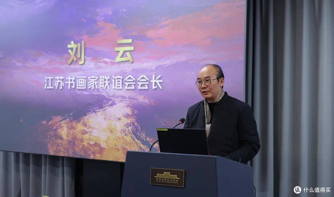 “和韵江苏 同心筑梦”江苏书画家联谊会书画展开幕(刘云作品)