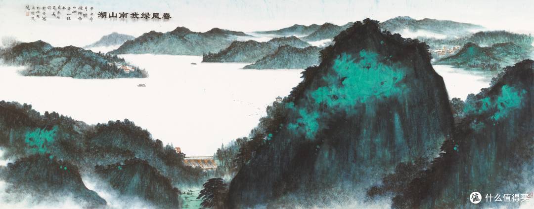 “和韵江苏 同心筑梦”江苏书画家联谊会书画展开幕(刘云作品)