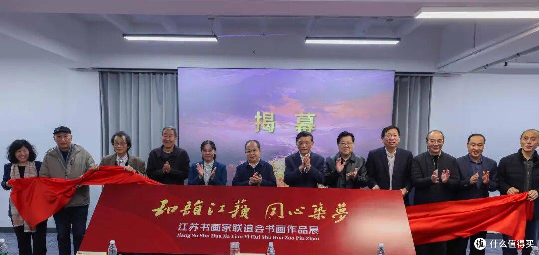“和韵江苏 同心筑梦”江苏书画家联谊会书画展开幕(刘云作品)