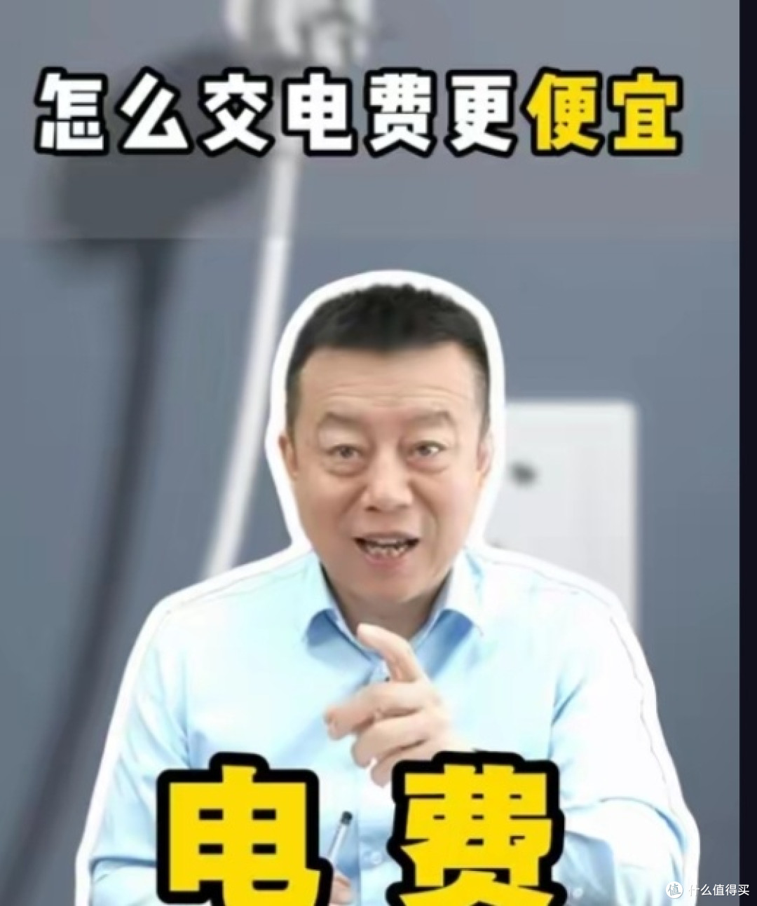 数字化缴费推动绿色低碳生活