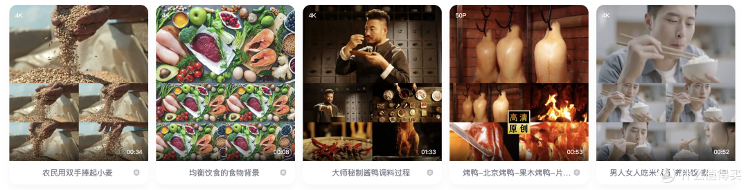 免费美食与餐饮视频素材