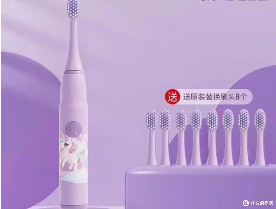 2025儿童电动牙刷品牌评测:哪个品牌比较好 十大口碑销量款推荐