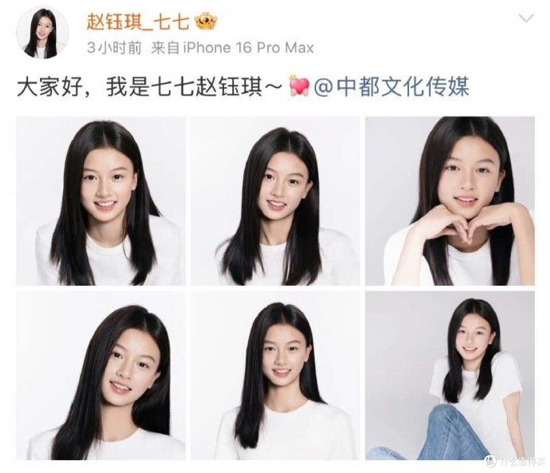 撞脸张柏芝的15岁女孩七七官宣进组,签约24小时就空降S级剧组?