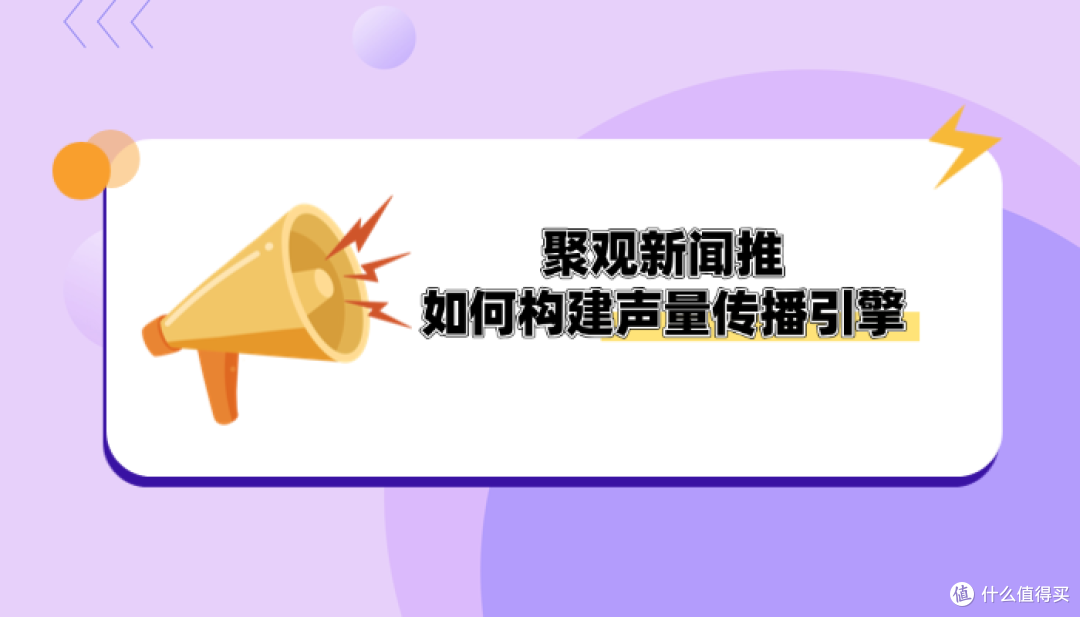 2026企业如何选择软文发稿平台？三步决策模型与声量质量验证指南