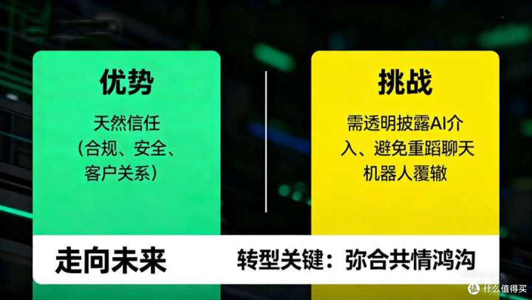 AI的共情悖论:为何“无人性”恰是最好的服务?