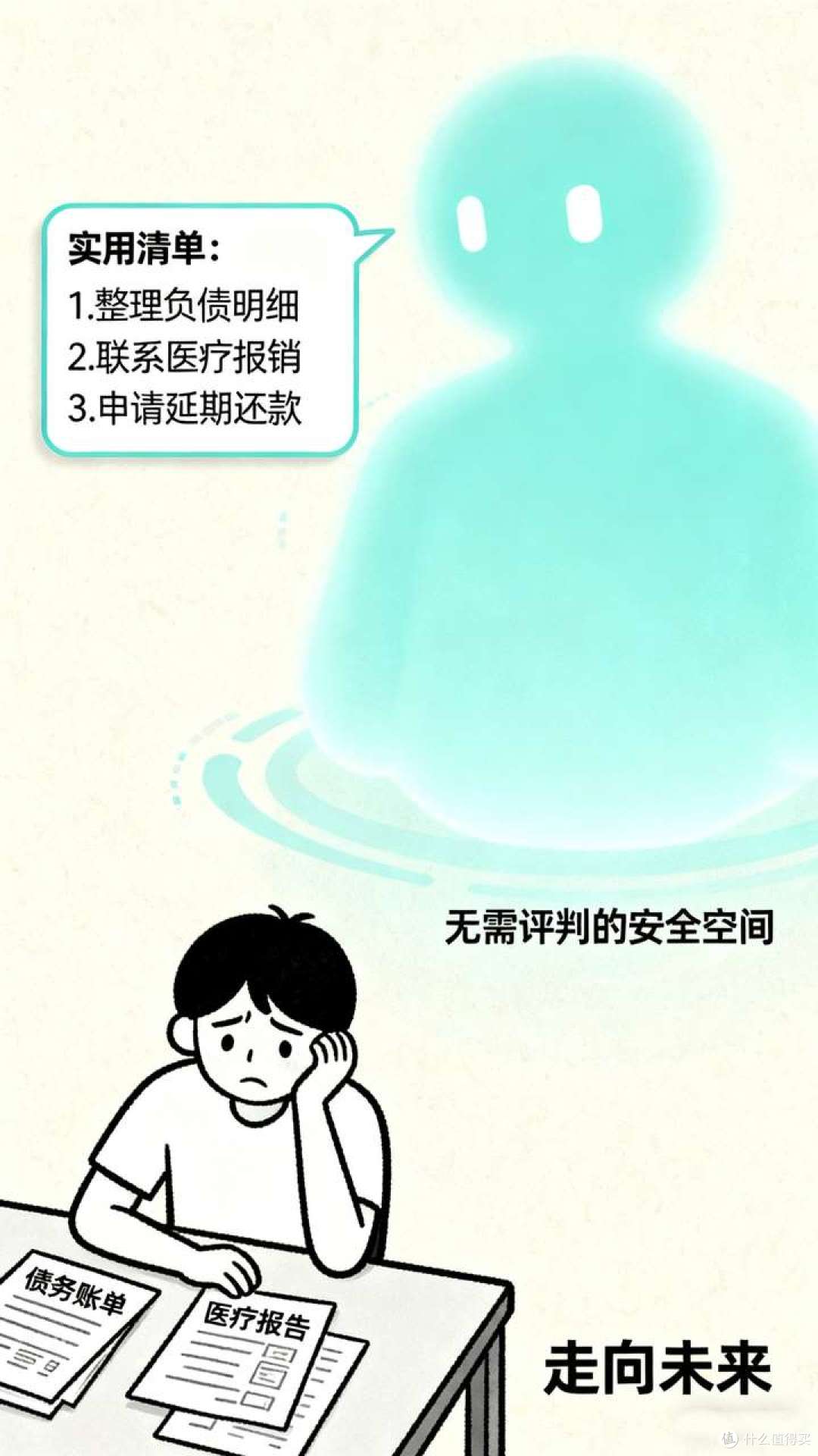 AI的共情悖论:为何“无人性”恰是最好的服务?