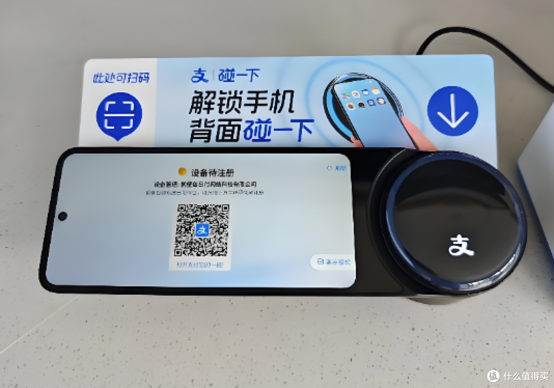 支付宝“碰一下”日付破1亿笔!早高峰付款比扫码快30%,用上了吗