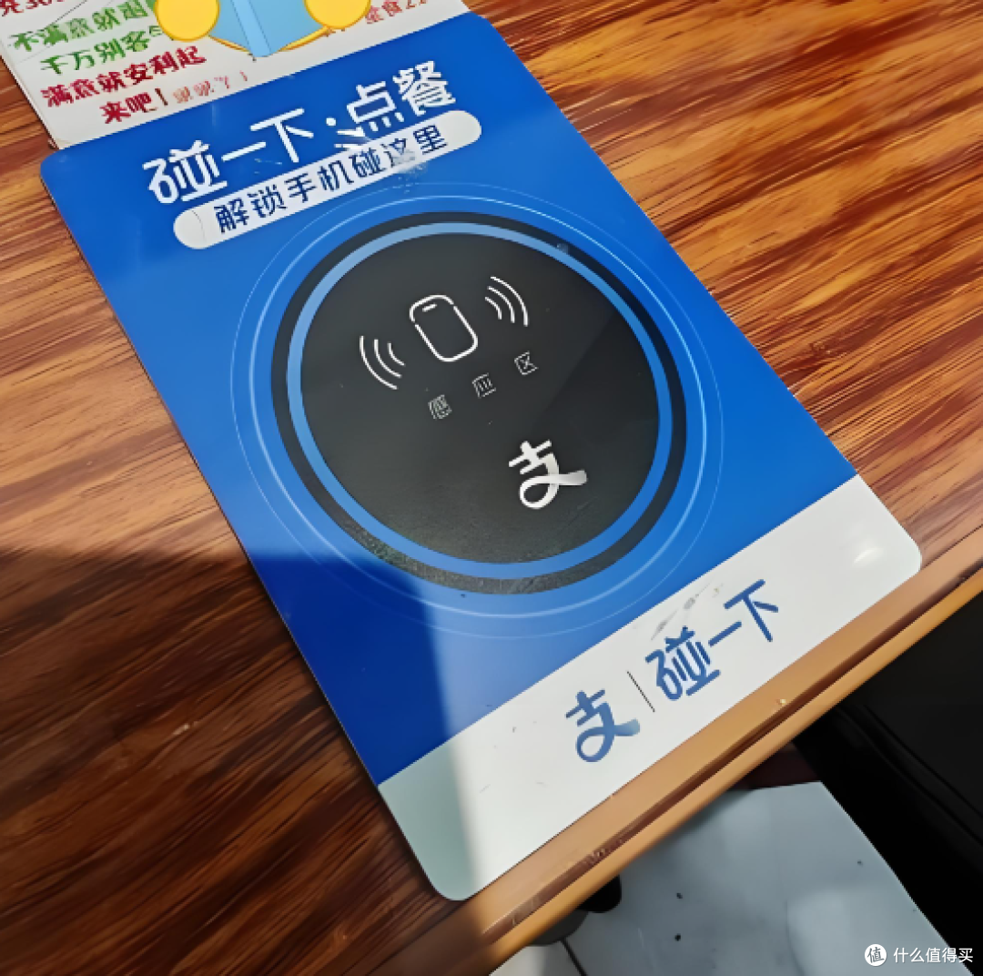 支付宝“碰一下”日付破1亿笔!早高峰付款比扫码快30%,用上了吗