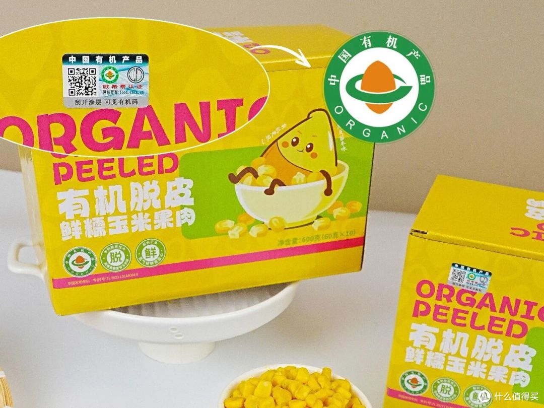 宝妈福音！有机脱皮玉米粒，解锁宝宝辅食轻松喂养模式