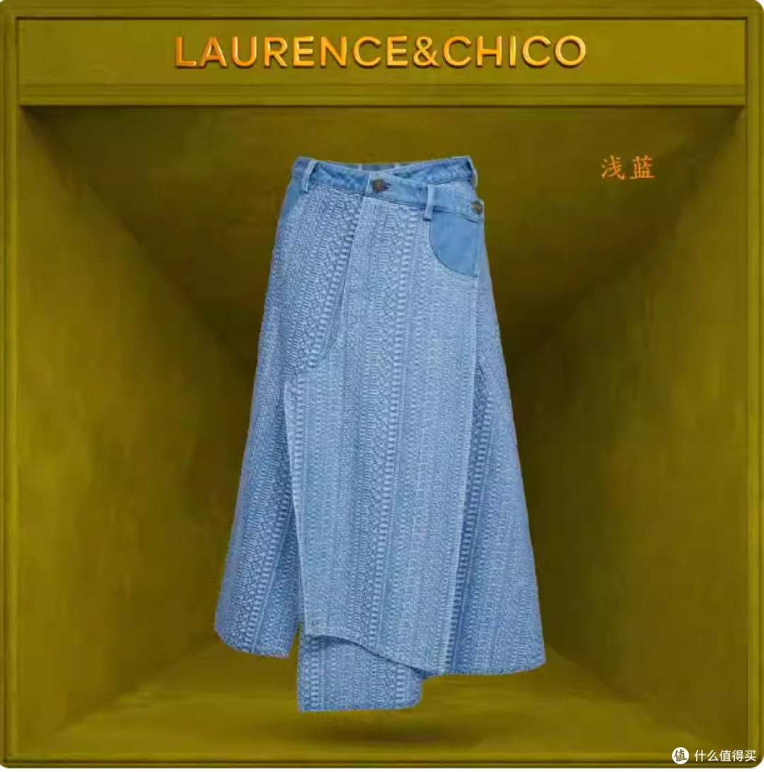 LaurenceChico浅蓝蛇纹牛仔解构长裙｜甜酷女孩的春日炸街神裙