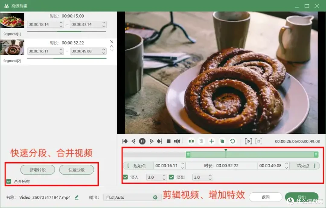 2026年最新,6款录制屏幕软件推荐,全场景覆盖