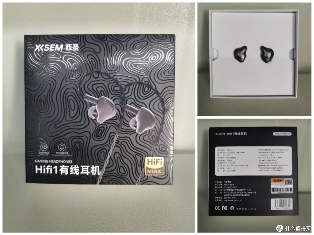 声入人心！西圣Hifi1有线耳机：用纯粹音质定义不一样的听觉盛宴