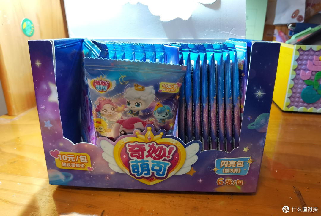 10元包卡牌端盒再体验:《奇妙萌可》闪亮包第3弹