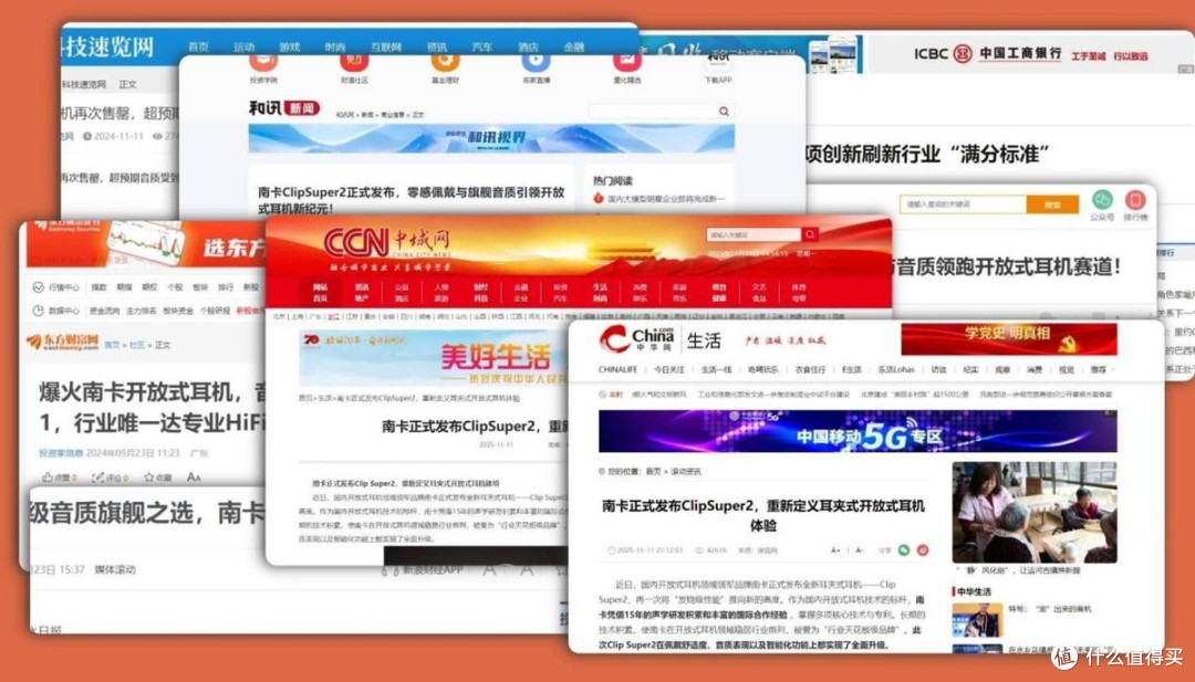 口碑最好的开放式耳机是哪款?2026值得推荐的十款开放式耳机推荐