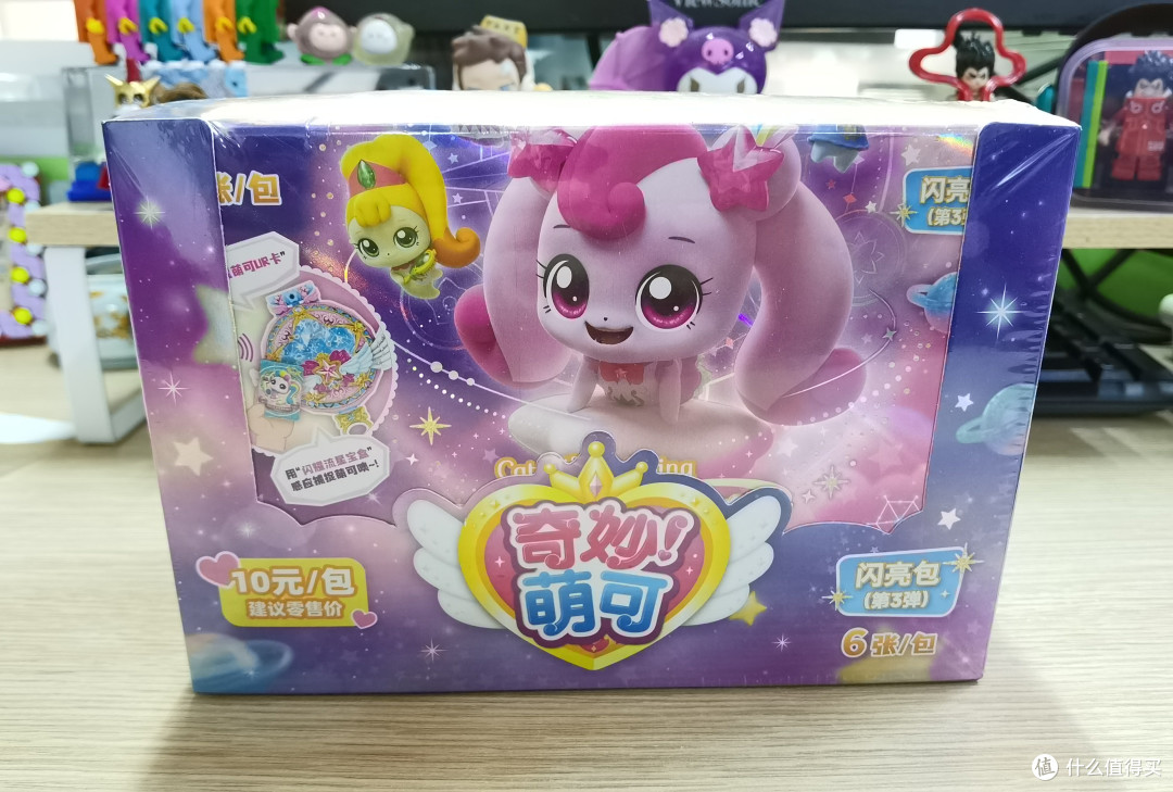 10元包卡牌端盒再体验:《奇妙萌可》闪亮包第3弹