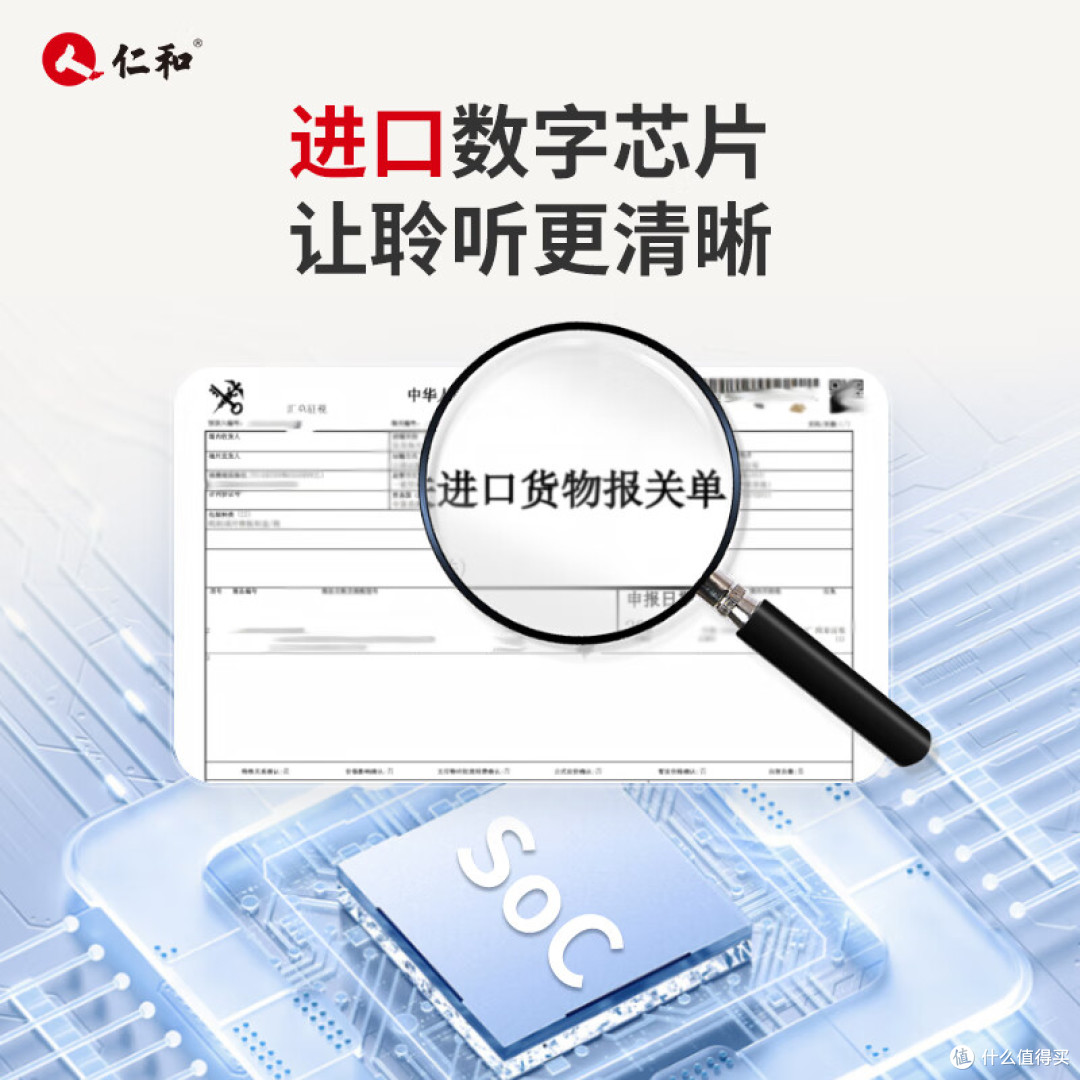 告别沟通障碍!这款大功率助听器 让声音清晰如初
