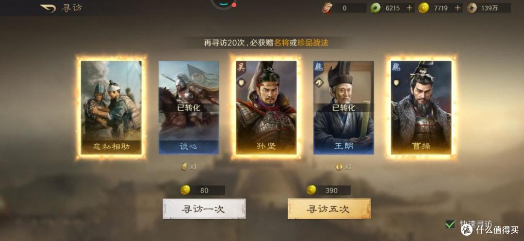 北方干冷VS南方湿冷?这游戏教你应对战局
