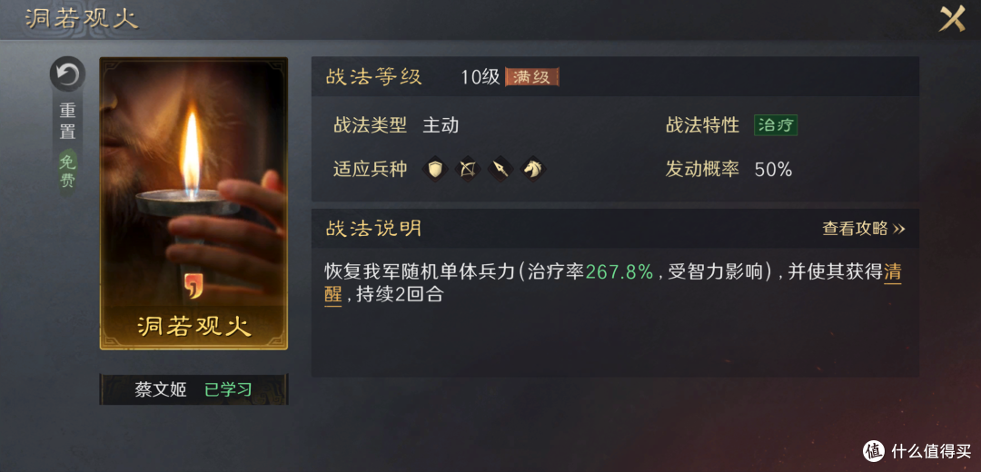 北方干冷VS南方湿冷？这游戏教你应对战局