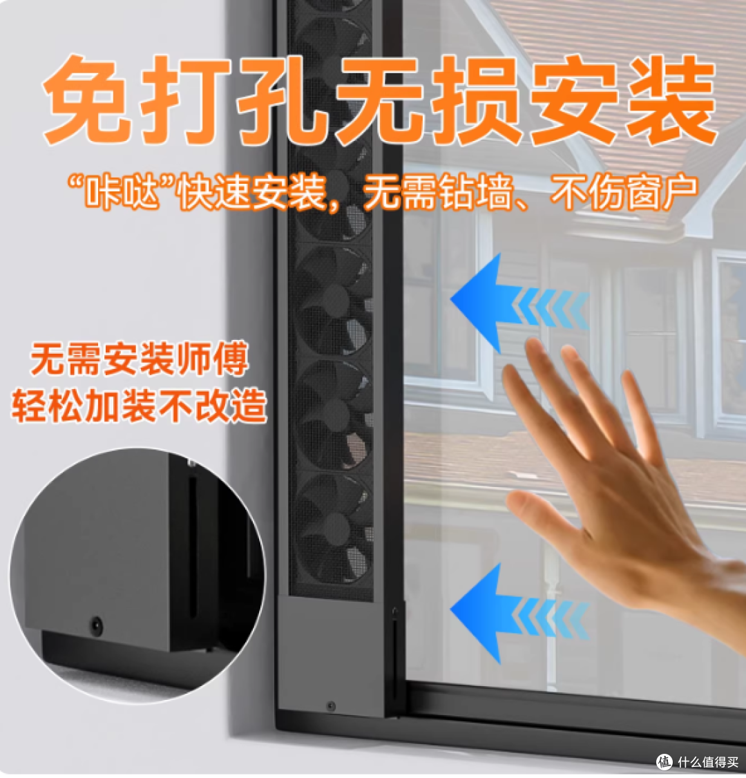 救命！租房党/老房党通风自由靠它！免打孔换气扇太香了🌬️