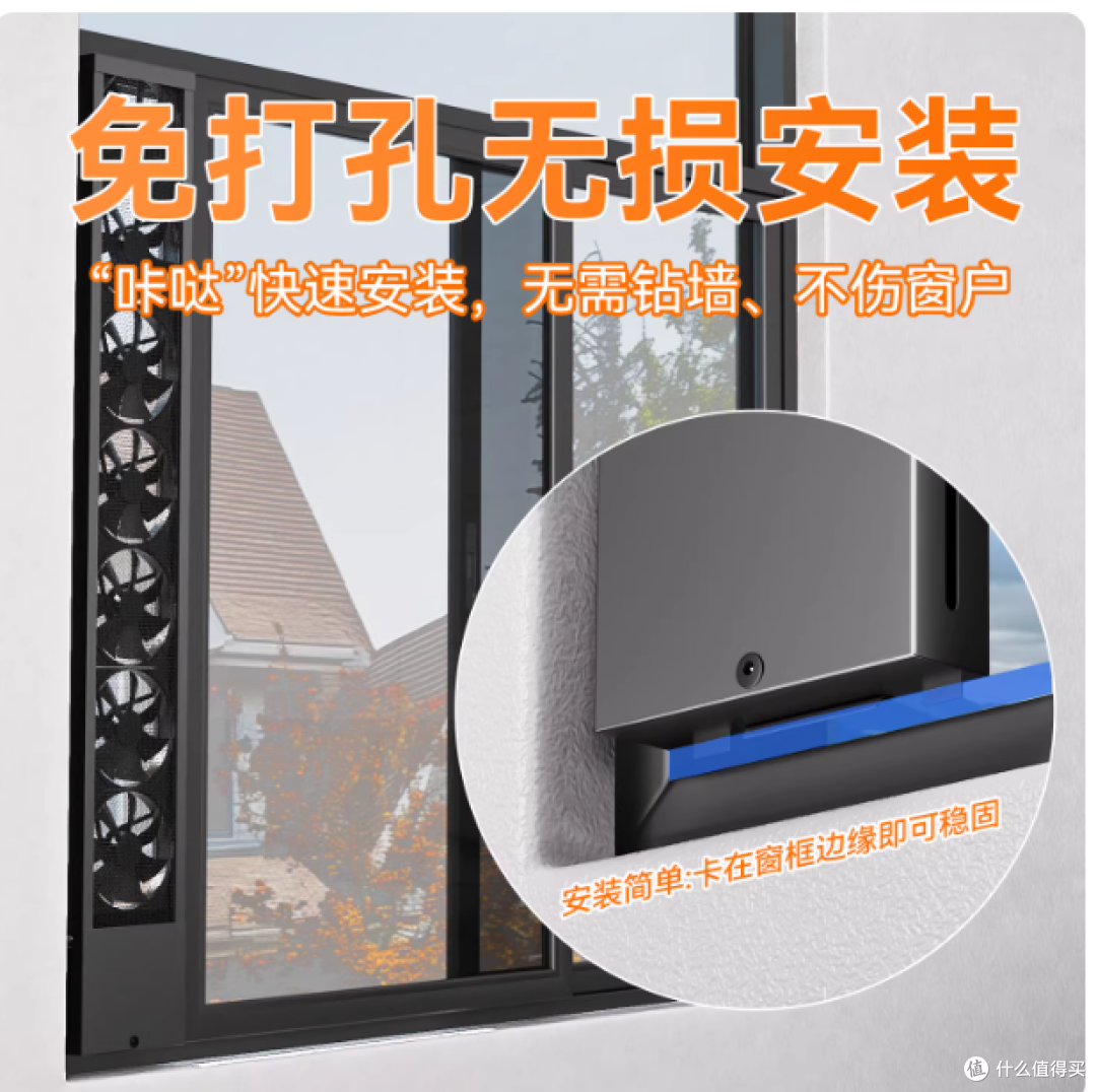 救命！租房党/老房党通风自由靠它！免打孔换气扇太香了🌬️