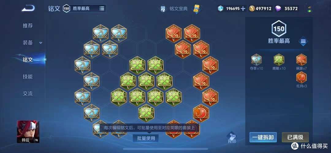 “砸熊少年”Xiye：LPL流浪中单的悲情与荣光